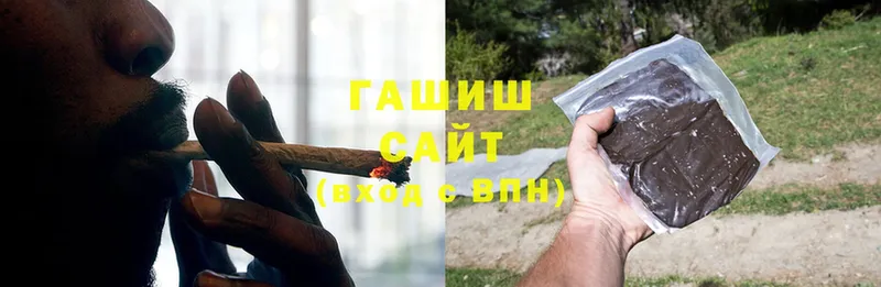 ГАШИШ VHQ  Весьегонск 