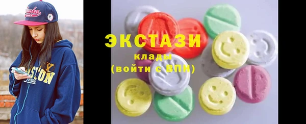 COCAINE Белокуриха