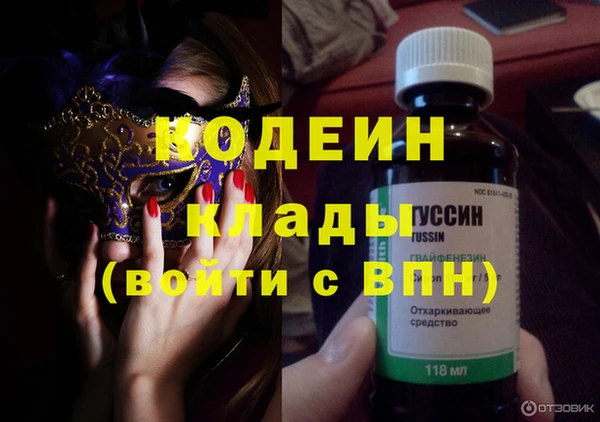 COCAINE Белокуриха