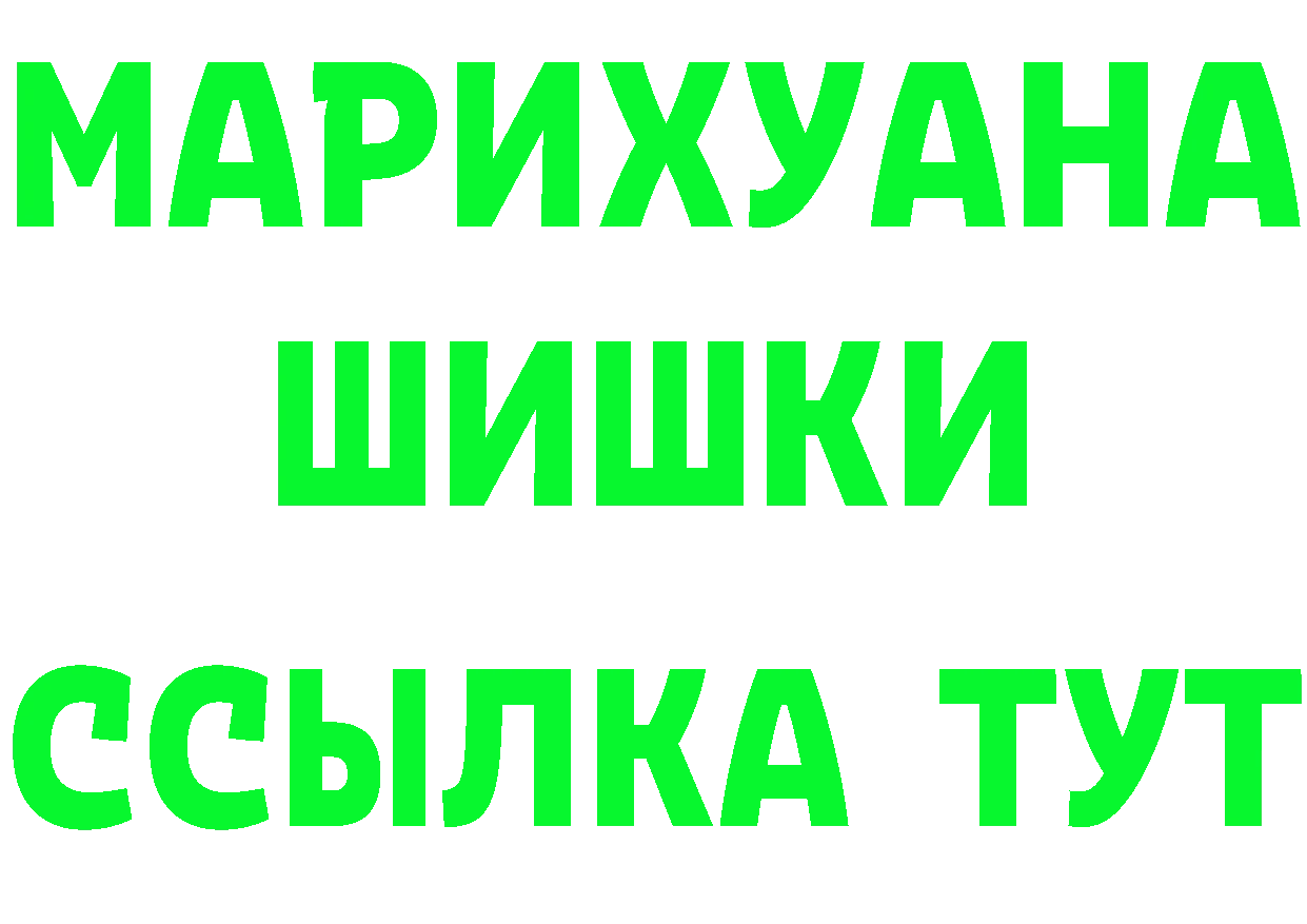 БУТИРАТ бутик зеркало мориарти MEGA Весьегонск