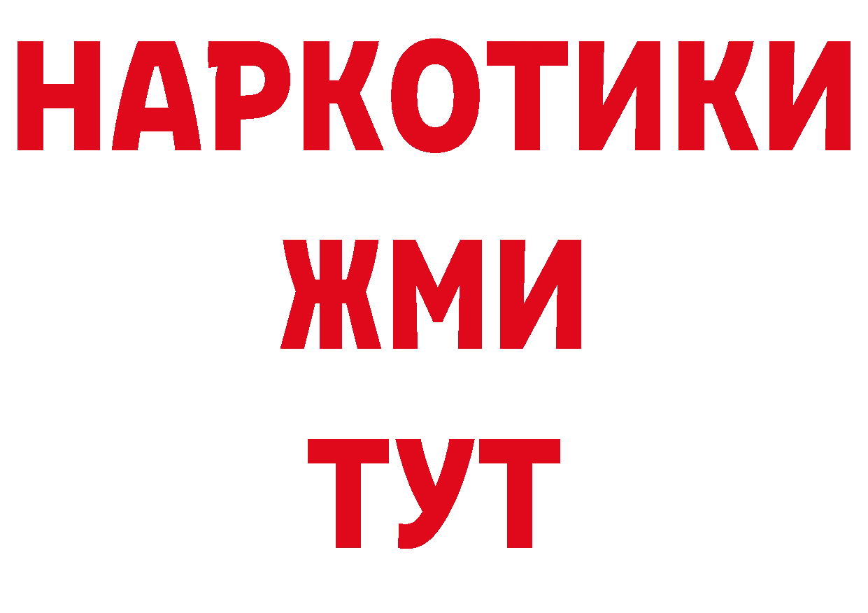 Кодеин напиток Lean (лин) tor дарк нет кракен Весьегонск